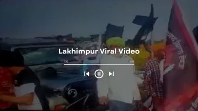 Lakhimpur Viral Video: The Shocking Truth Behind the Clash