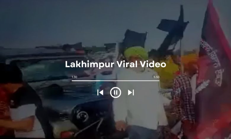 Lakhimpur Viral Video: The Shocking Truth Behind the Clash