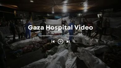 Gaza Hospital Video: Ataque Hospital Gaza
